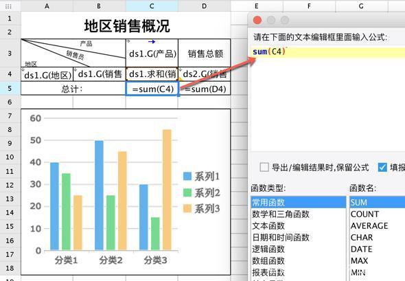 从只用Excel做报表，到可视化报表工具真香，他经历了什么插图7