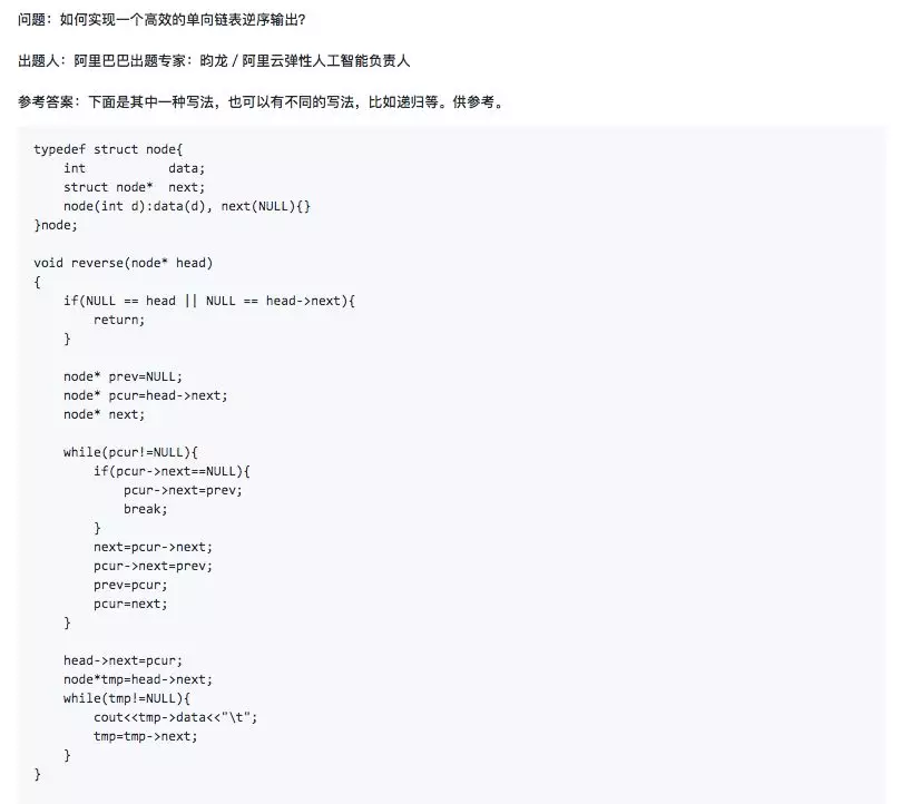 最新大厂技术面试指南，GitHub10000星插图2