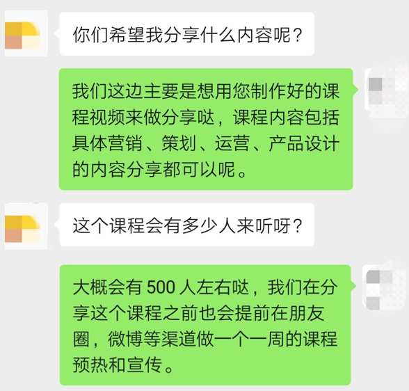 电商运营和新媒体运营有什么区别？插图9