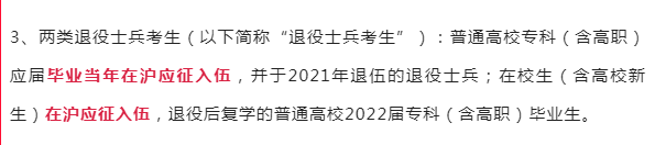 2023各省专升本政策陆续公布，这两点变化一定要注意插图3