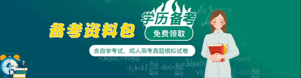 2022年陕西专升本院校及专业，陕西专升本学习内容插图