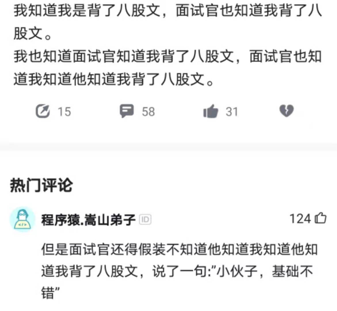 后端面试八股文骚套路之Java基础插图