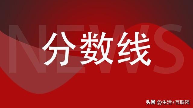 全国专科院校排名及录取分数线！（2023考生参考）插图