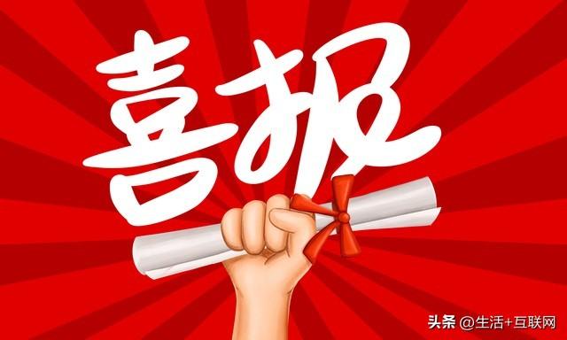 全国专科院校排名及录取分数线！（2023考生参考）插图1