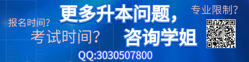 2021年安徽农业大学专升本考试大纲-包装工程和纺织工程专业插图