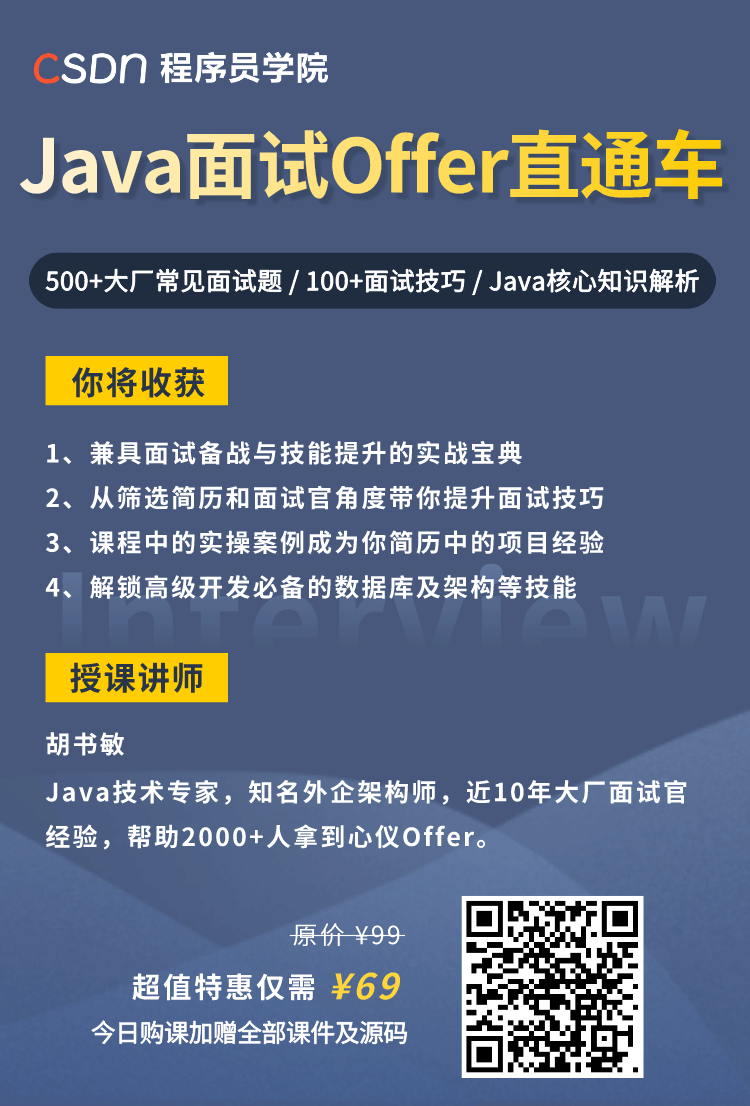 面试官一看就想留下的简历，到底是怎么写的？插图3