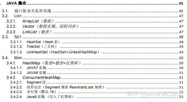 文末有惊喜！阿里、字节跳动、京东等大厂面试经验全在这了，干货满满（含面经+学习方向指南）插图5