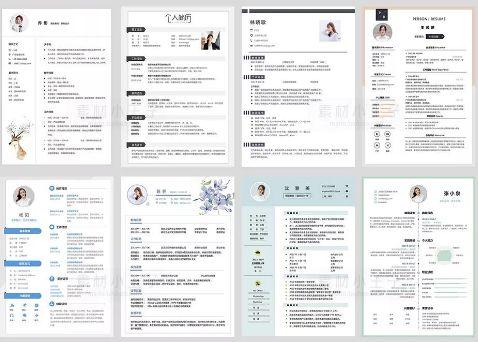 应聘简历模板，更新600+简历模板免费下载插图2