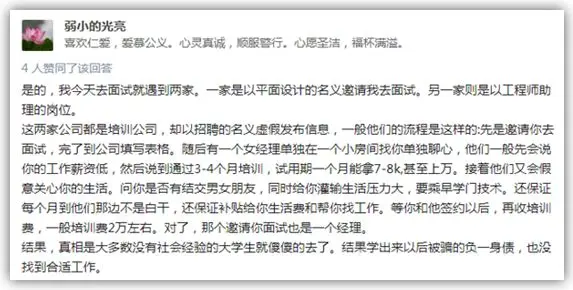 程序员干货：从写简历，到面试、谈薪酬的那些技巧和防坑指南！插图1