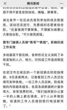 从只用Excel做报表，到可视化报表工具真香，他经历了什么插图2