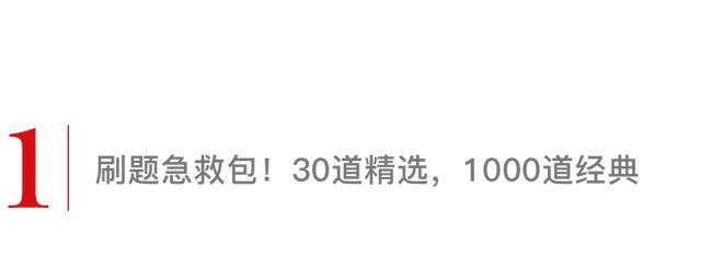 10月最新头条、腾讯、阿里、华为等大厂技术岗面试题集锦，限时速领！插图2