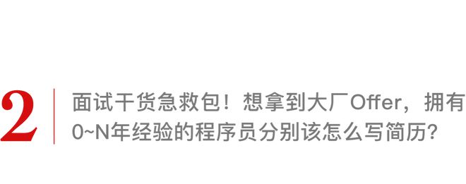 10月最新头条、腾讯、阿里、华为等大厂技术岗面试题集锦，限时速领！插图7