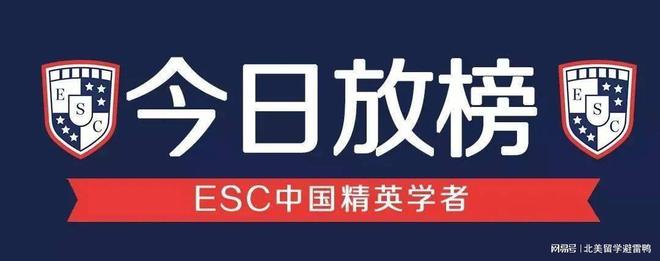 2023美国留学中介排名|美国留学中介哪家好？插图2