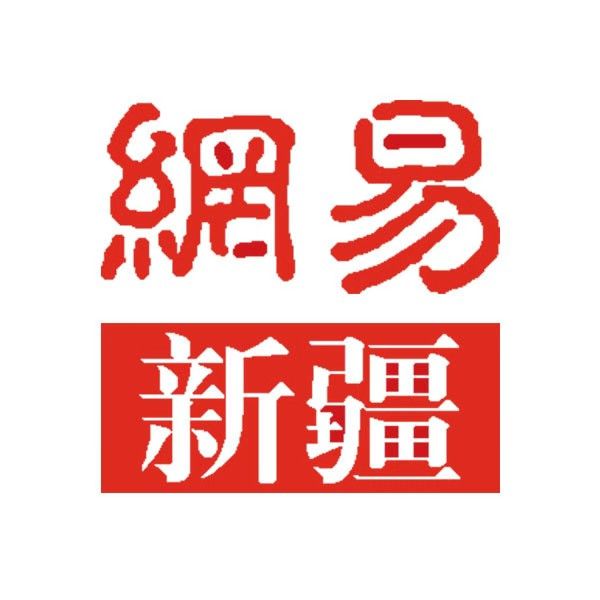 2023年自治区普通高等教育专升本招生考试6月14日至18日填报志愿插图