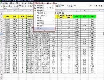 从只用Excel做报表，到可视化报表工具真香，他经历了什么插图