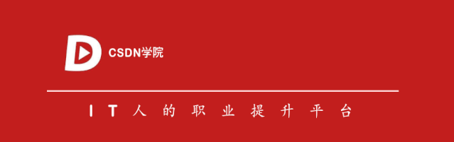 面试必备技能：大厂面试题+架构视频+BATJ面试攻略+简历模板免费领取！插图