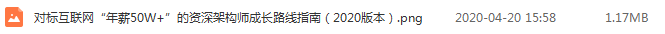 五月福利，大厂面试真题+面试教程+简历模板+技术书籍送送送！！！插图6