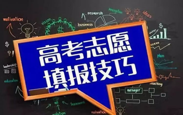 专科学校、职业技术学院区别在哪儿？插图