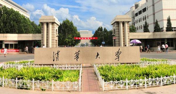 2022全国十大名校最新排名 中国最顶尖的十所大学插图2