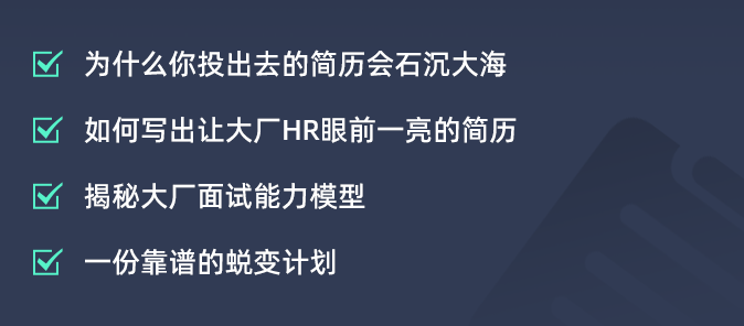 大厂面试常考的前端算法面试题，建议尽早学会插图5