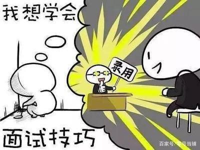 “通往大厂”的简历准备/面试小技巧！插图