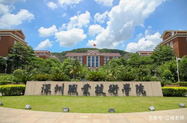 国内十所比较好的专科大学，很多家长不知道，尤其是最后一个插图