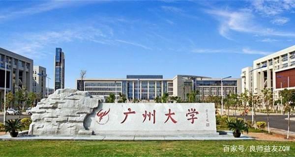 中国综合类大学按实力划分为七类，看看你喜欢的院校属于哪一类插图4