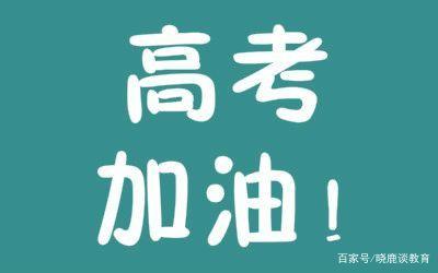 这两所大专院校颠覆你心中专科的概念，学校堪比本科还好就业插图