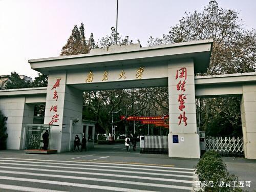 中国十大知名大学排行插图5