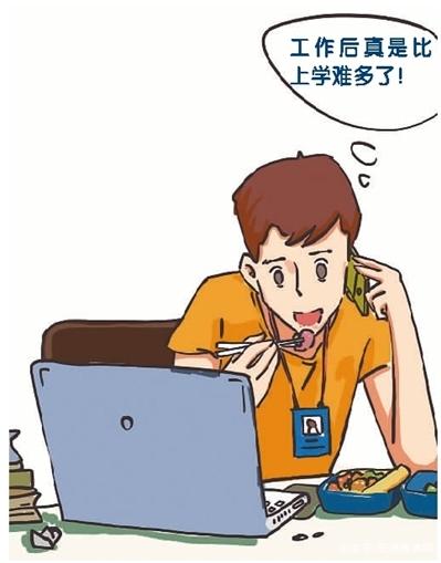 初入职场，新人要注意哪些事项？插图