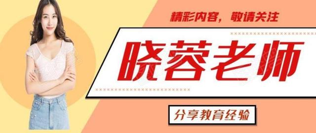 中国大学很多，排名也不断变化，2022年顶尖的12所大学在哪些城市插图