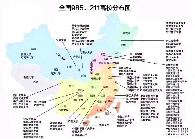 中国大学很多，排名也不断变化，2022年顶尖的12所大学在哪些城市插图2