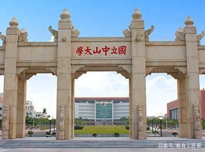 中国十大知名大学排行插图8