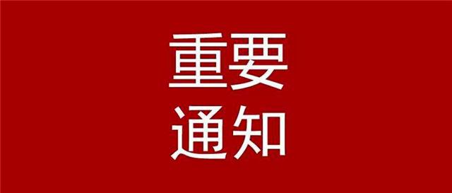 中国大学排名一览表出炉，2022年最新插图2