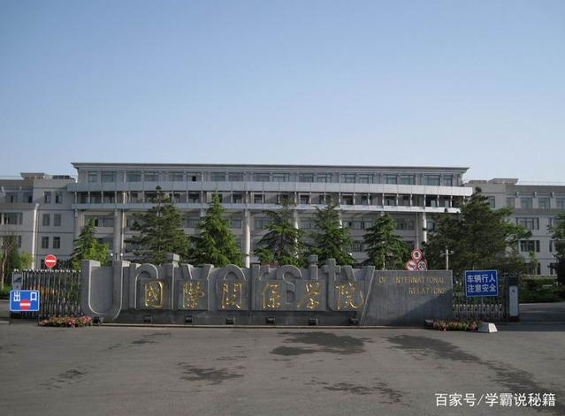 我国5所低调高校，名字中虽只是“学院”，实力却远超部分211大学插图2