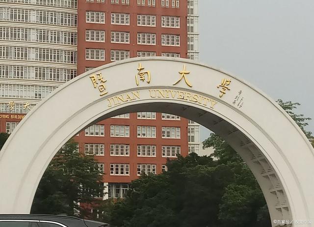 我国各省市211工程大学名单：江苏有11所，14个省区只有1所插图4