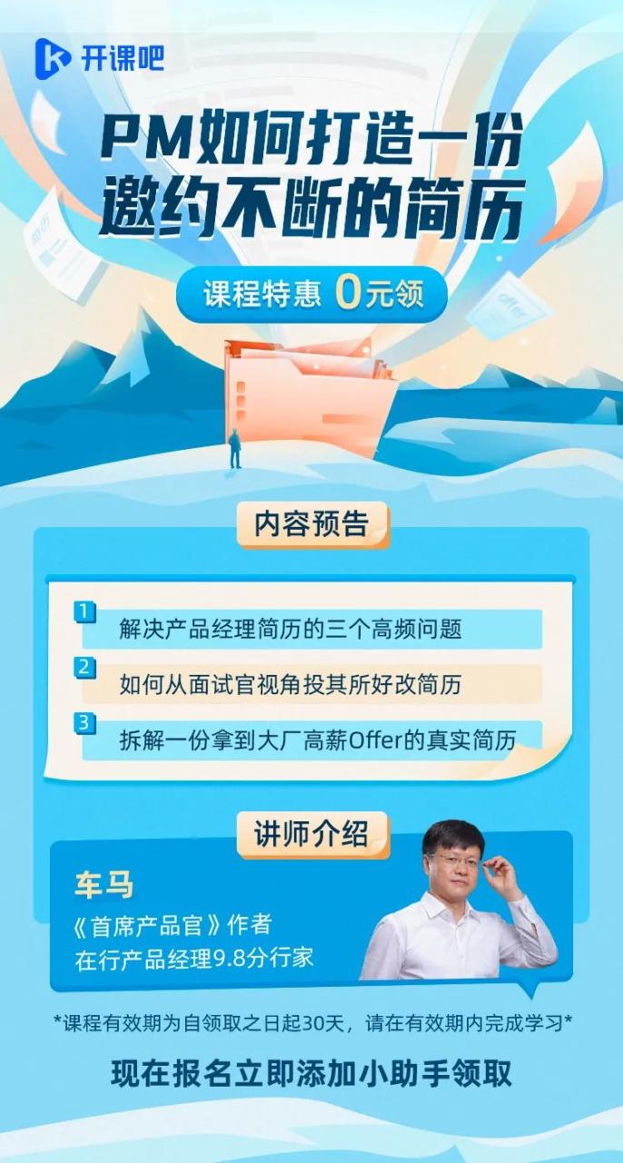 那些大厂 HR 到底是怎么筛选简历的？插图3