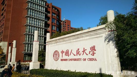 中国十大知名大学排行插图6