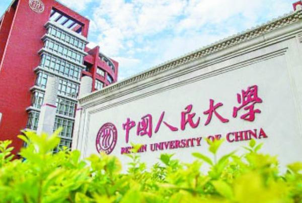 国内文科大学排名出炉，双非大学也榜首有名，师范类高校表现亮眼插图2