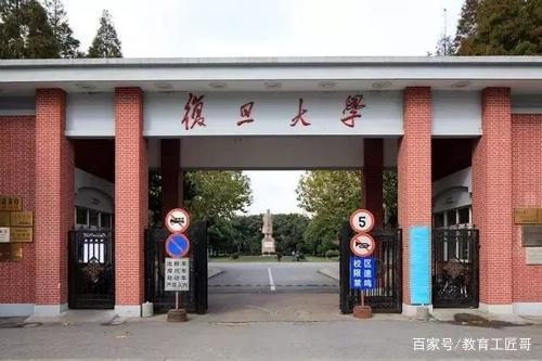 中国十大知名大学排行插图3