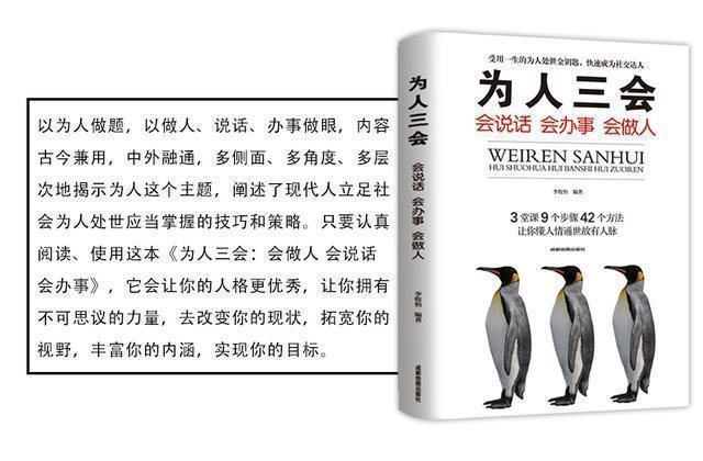 在职场上，可以给新人的4点职场建议，建议多看看插图3