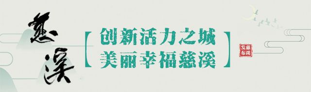 今天，被慈溪这所小学的家访故事暖到了！插图