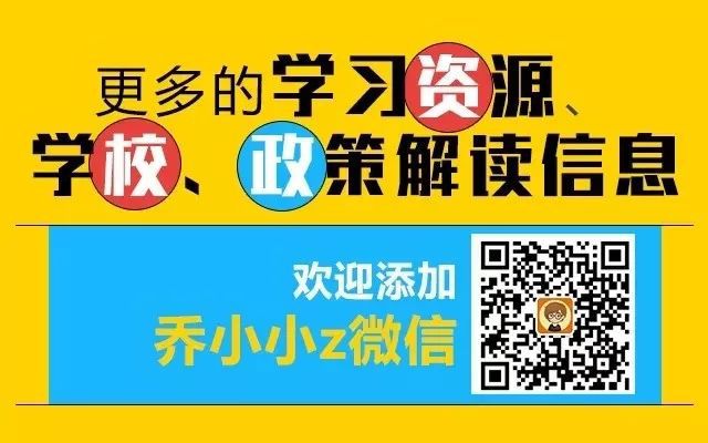 买了学区房就完事了？还有家访呐！插图