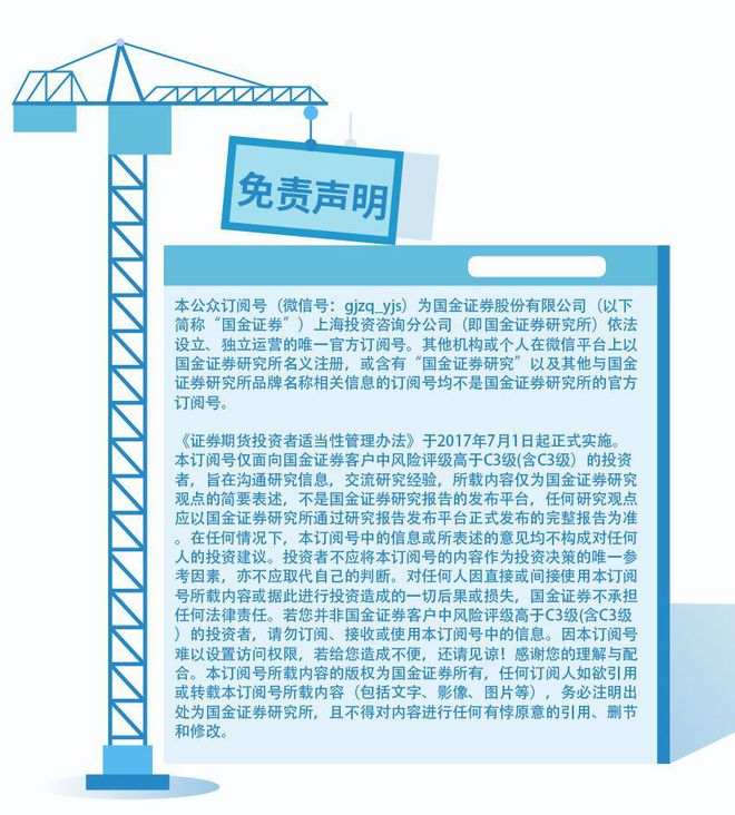 教育深度：中国学历学校体系梳理，全面解析混淆概念插图16