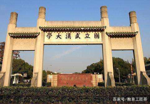 中国十大知名大学排行插图7