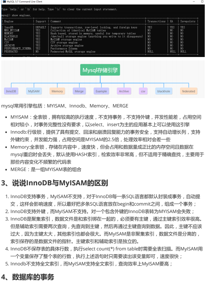 2022面试必刷461道大厂架构面试真题汇总+面经+简历模板插图8