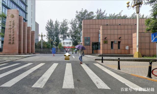 我国5所低调高校，名字中虽只是“学院”，实力却远超部分211大学插图1