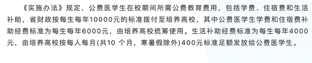 超本科线76分，山东一高考生选择上大专院校，真聪明，捡到宝了！插图7