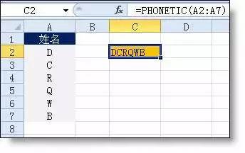 工作中常用的excel函数公式大全，帮你整理齐了，拿来即用！插图16