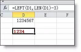 工作中常用的excel函数公式大全，帮你整理齐了，拿来即用！插图17